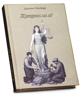 Где напечатать книгу в Москве?