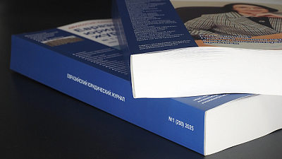 Как рассчитать