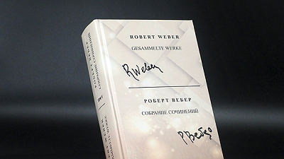 Твердый переплет 7БЦ: